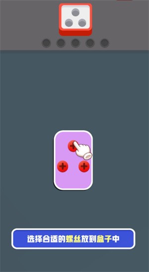 起个螺丝红包版