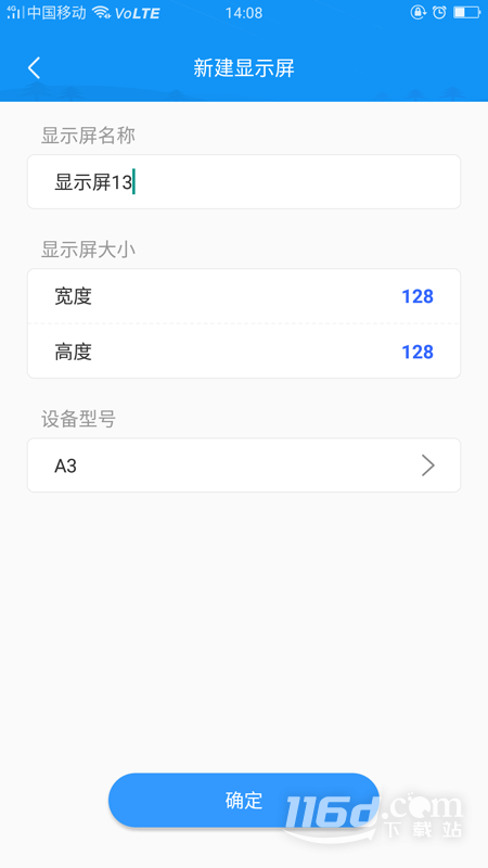 屏掌控 v3.17.18.0