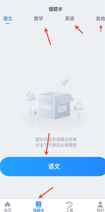 DeepAI作业搜题app