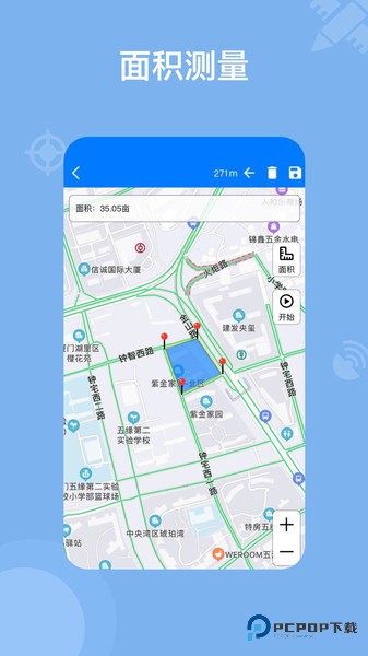 奥维地图安卓版apk
