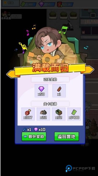 黎明前的僵尸大战游戏玩法-6