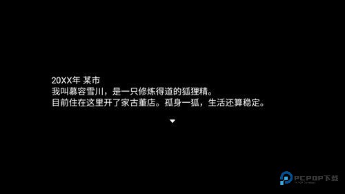 四叶苜蓿第二章