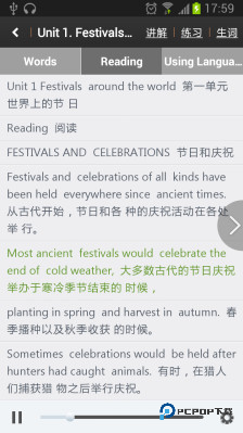 高中英语助手app软件