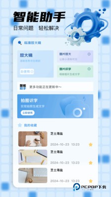deepseek官方免费安卓版1.5.5官方版