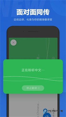 小爱同学官网版