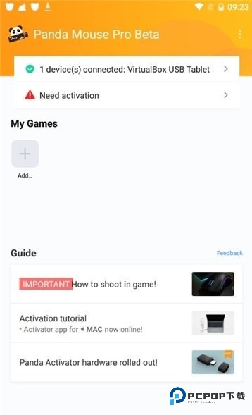 熊猫键盘映射器