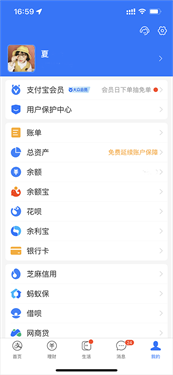 追书神器官方正版