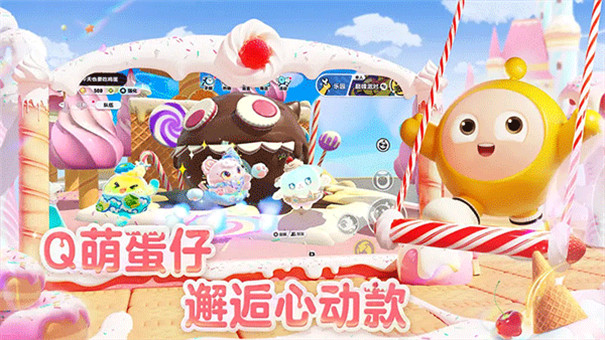 蛋仔派对快手服