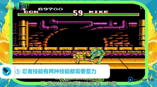 激龟快打游戏玩法-5