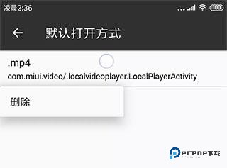 mt管理器共存版