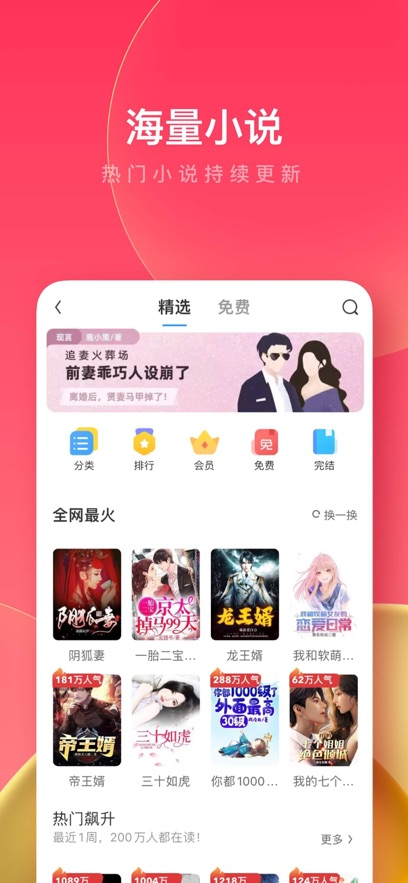 uc浏览器极速版app