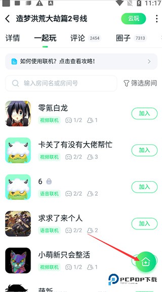 870游戏盒官方正版