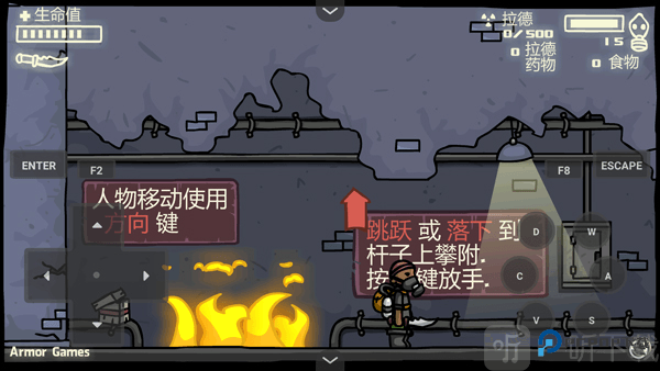 末日地球反击战3