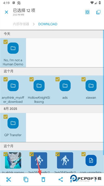 SolidExplorer中文版