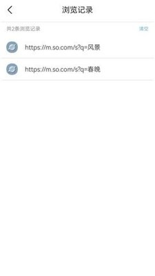 无国界MOMO浏览器