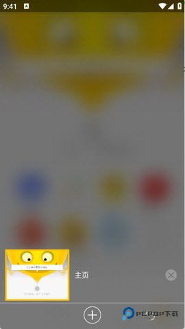 vc浏览器最新版1.6.7.1001官方版