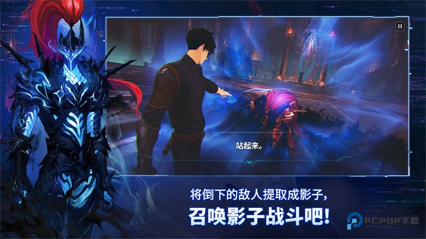 我独自升级ARISE官方正版