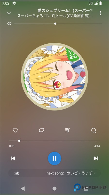 Rplaye音乐播放器