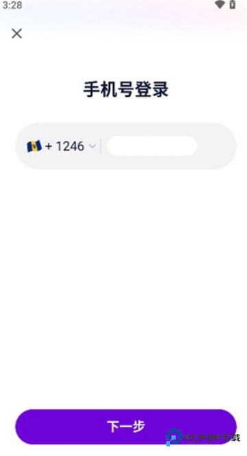 Sider助手app使用方式-4