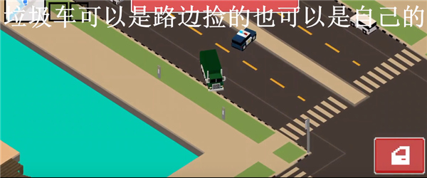 像素公路飙车2