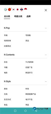 k4town中文官网版