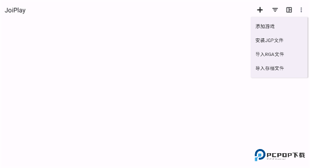 joiplay模拟器三件套