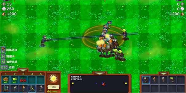 植物大战僵尸僵尸战记