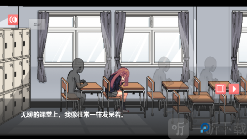 和散漫的同学一起生活