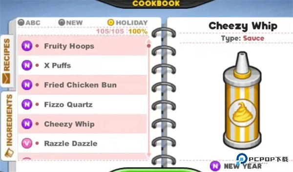 老爹热狗店togo正版