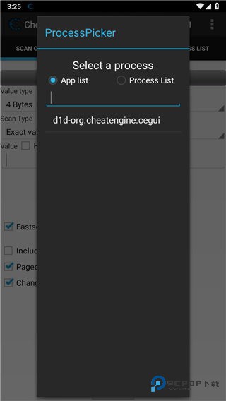 CE修改器安卓版下载直装