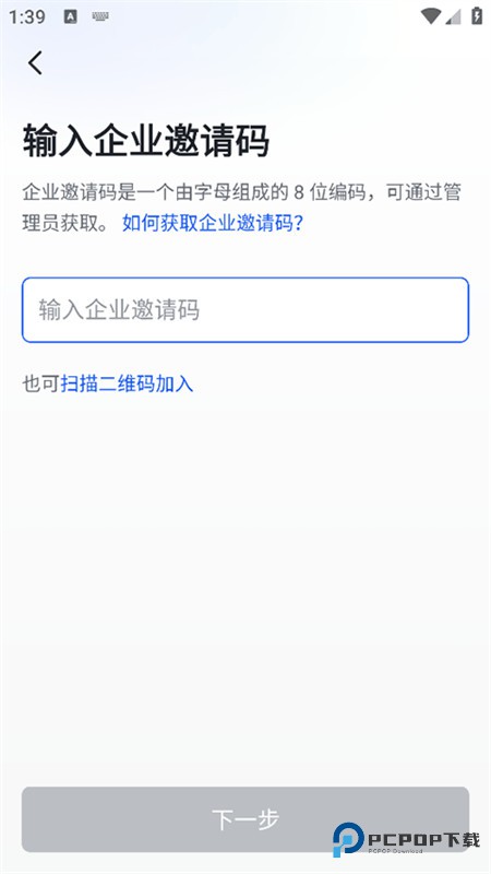 胖东来网上商城