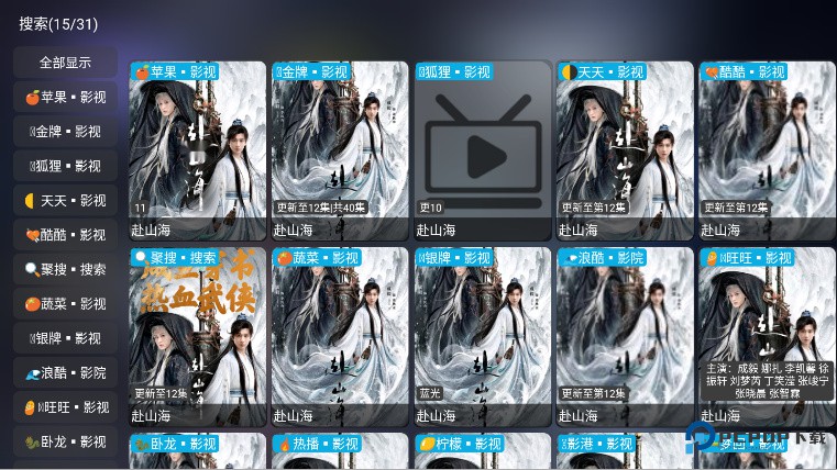 大黄蜂影仓tv版