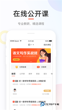 好分数app查分数
