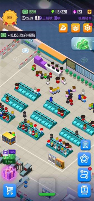 闲置铁路大亨游戏玩法-3