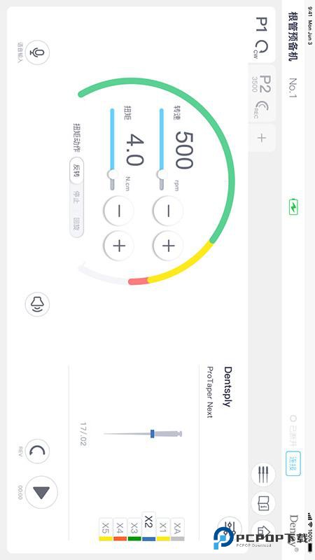 小悦官方版1.15最新版
