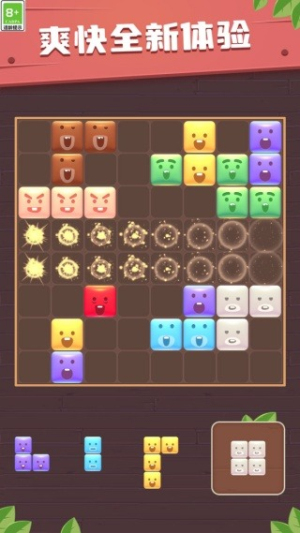 经典方块拼拼消