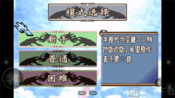 火焰纹章冰封烈焰