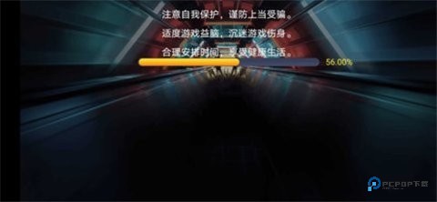 街霸32026新版免费下载