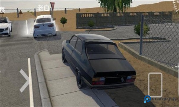 巴尔干驾驶区联机版