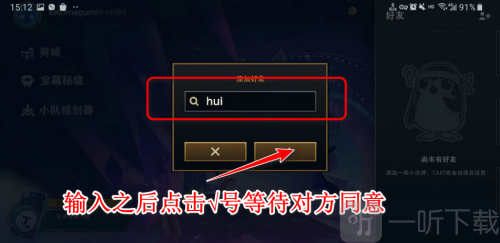云顶之弈国际服