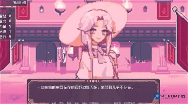 圣斯佩尔魔法学院汉化版