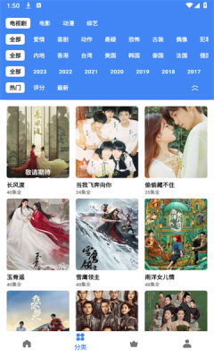 易看视频6.0.9版本下载直装