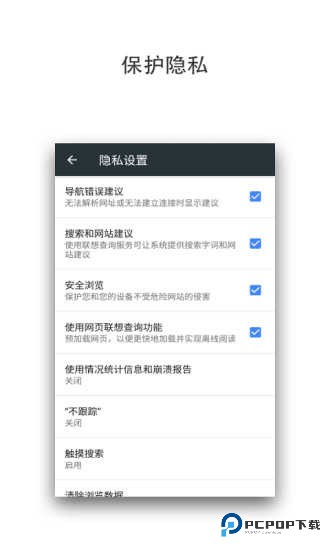 宙斯浏览器最新版