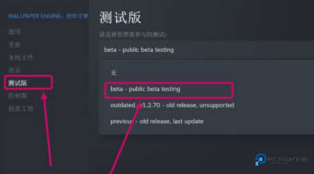 壁纸引擎最新版本