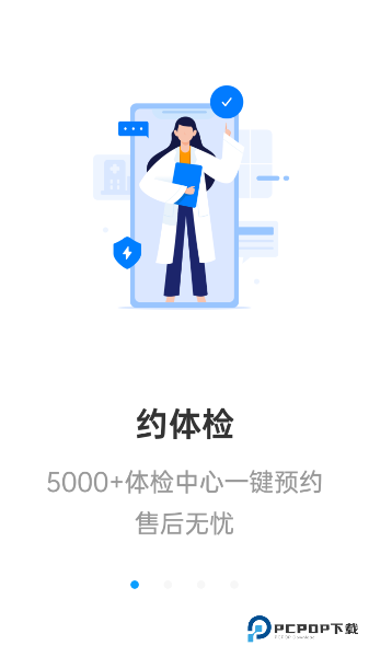 连云港康康在线2026升级版