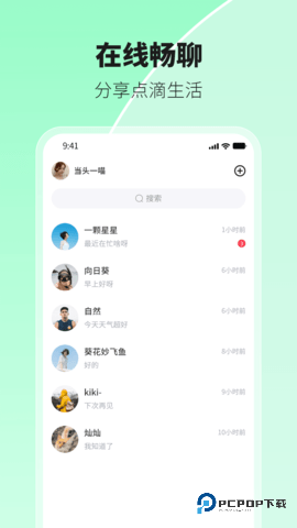 环游世界安卓版1.3.7最新版