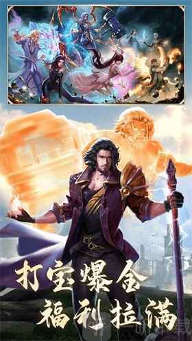 斗罗大陆打金版