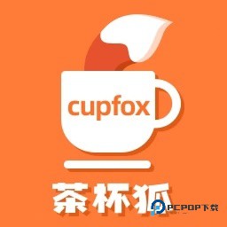 茶杯狐追剧下载直装