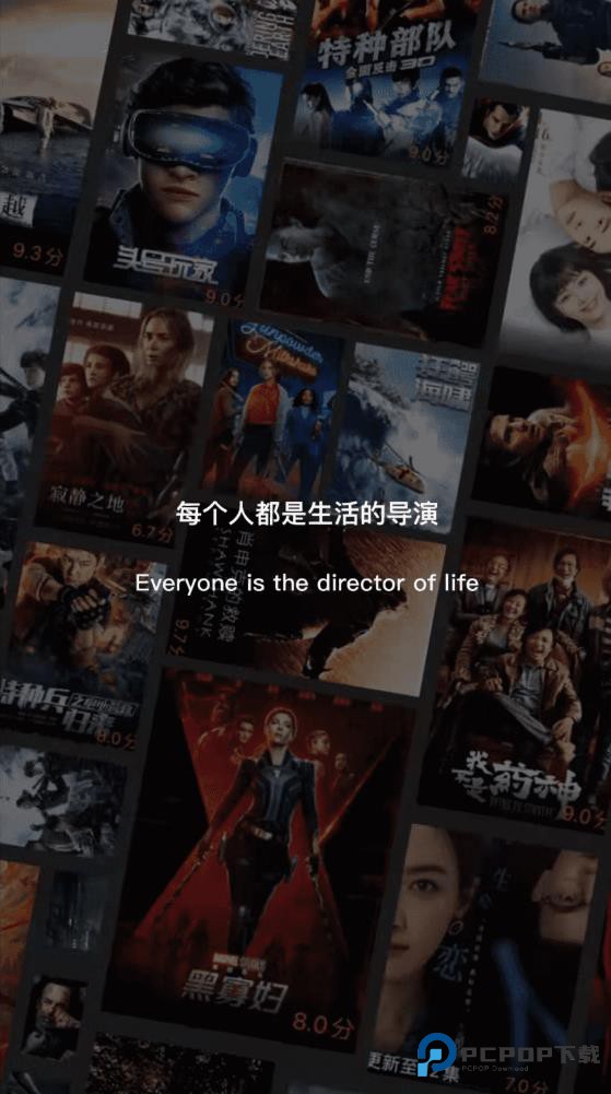 魔方影视官方版