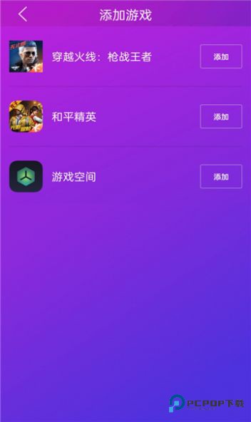 佳影游戏厅1.1.8